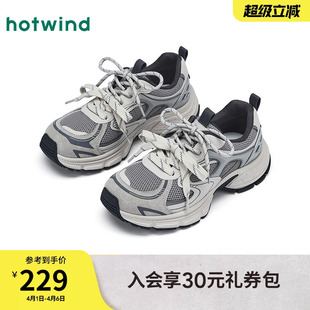 透气休闲鞋 热风厚底老爹鞋 子H42W26117 增高网面鞋 新款 女鞋 26春季