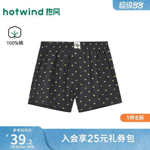 26年夏季新款男士简约小图阿罗裤
