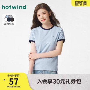 上衣正肩短袖 热风短袖 撞色基础运动休闲短袖 新款 T恤女2026年春季