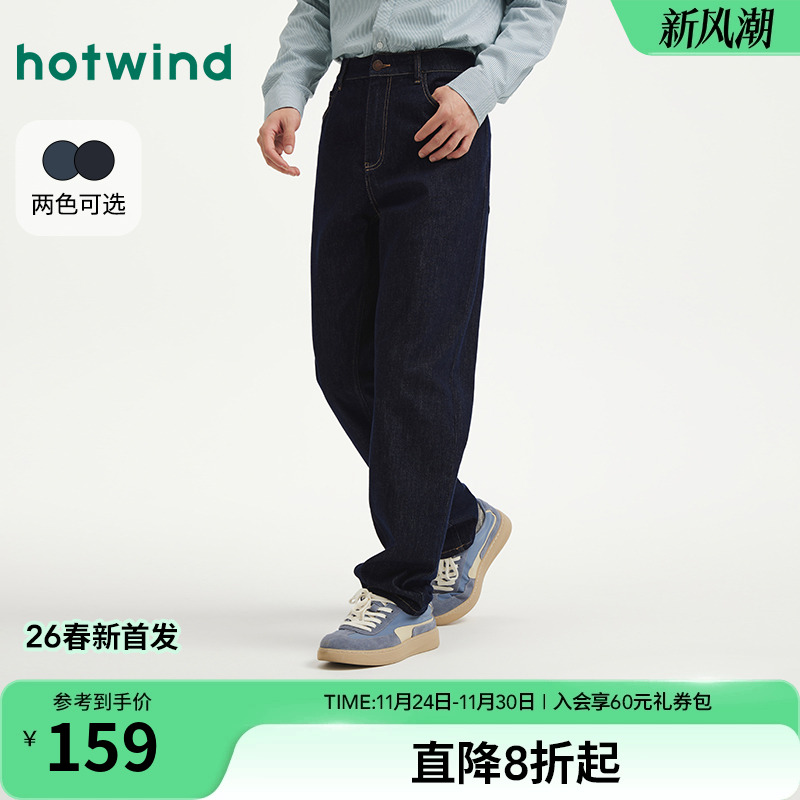 热风2026年男士舒适小锥牛仔裤