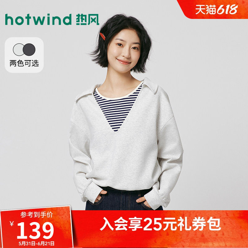 热风女士卫衣韩系假两件翻领卫衣2026年春季新款宽松条纹内搭上衣