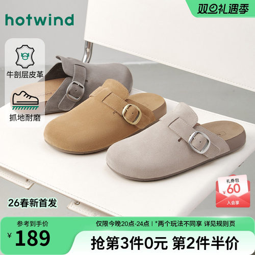 热风2026年春季新款男时尚休闲鞋