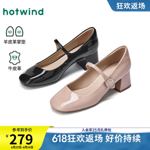 2026年夏季新款女士时尚玛丽珍鞋