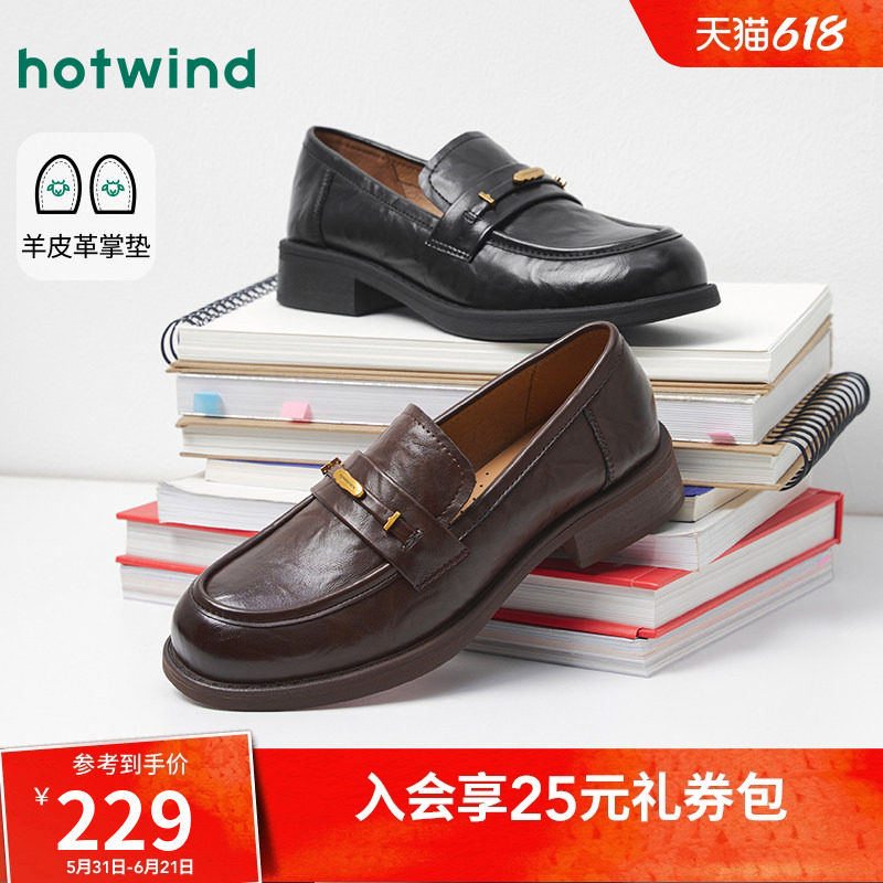 热风黑色小皮鞋2026年夏新款英伦百搭乐福鞋休闲女鞋子H02W26101
