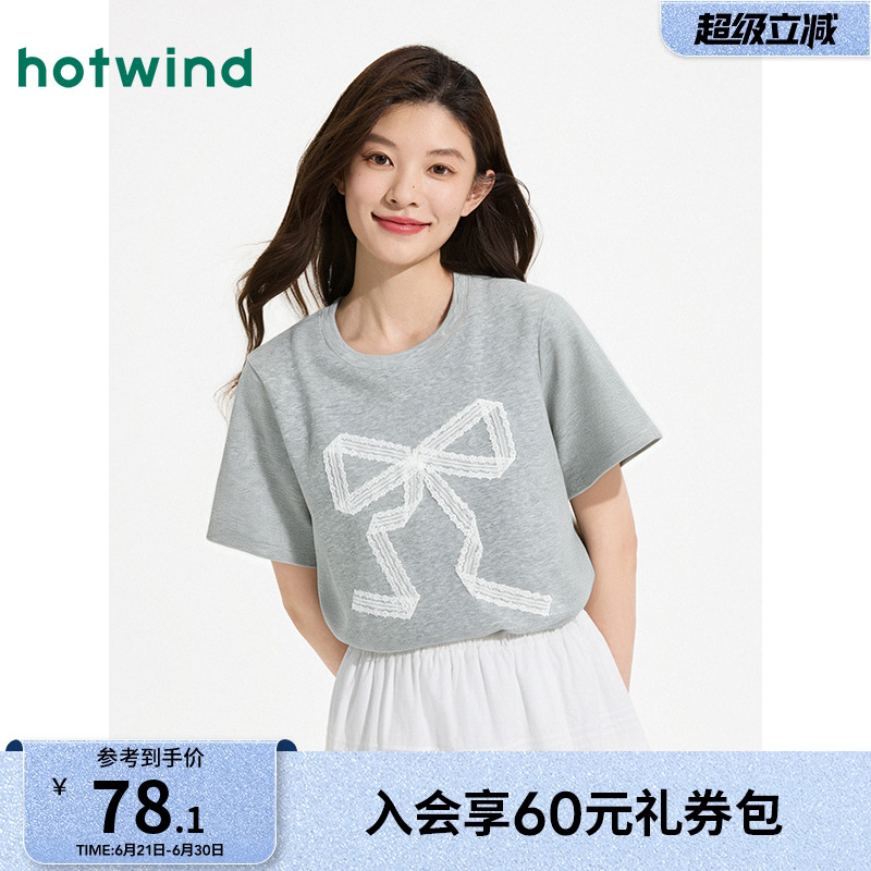 热风女士短袖T恤上衣2025年夏季新款蕾丝蝴蝶结T恤芭蕾风灰色短袖