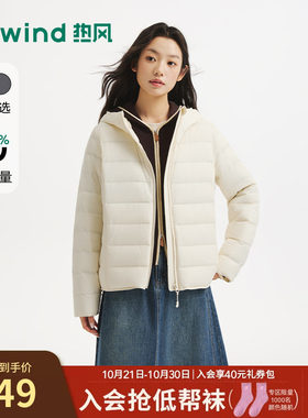 26年冬季新款女士排骨羽绒服