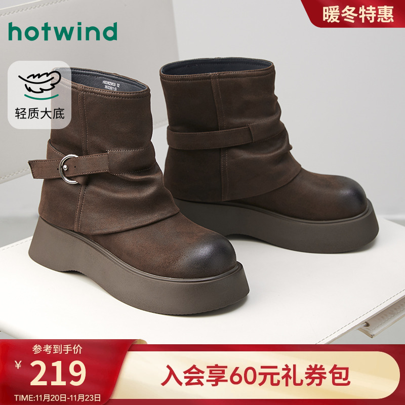 热风2025年冬季女士时尚休闲靴