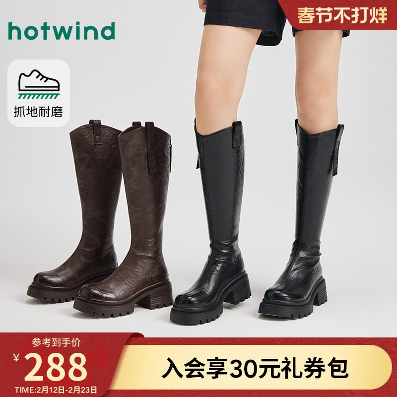 热风厚底骑士靴女2025年冬季新款英伦风黑色长靴增高百搭粗跟靴子