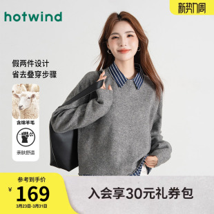 毛衣含绵羊毛可拆卸衣领假两件学院风针织衫 热风女士新款 女士时尚