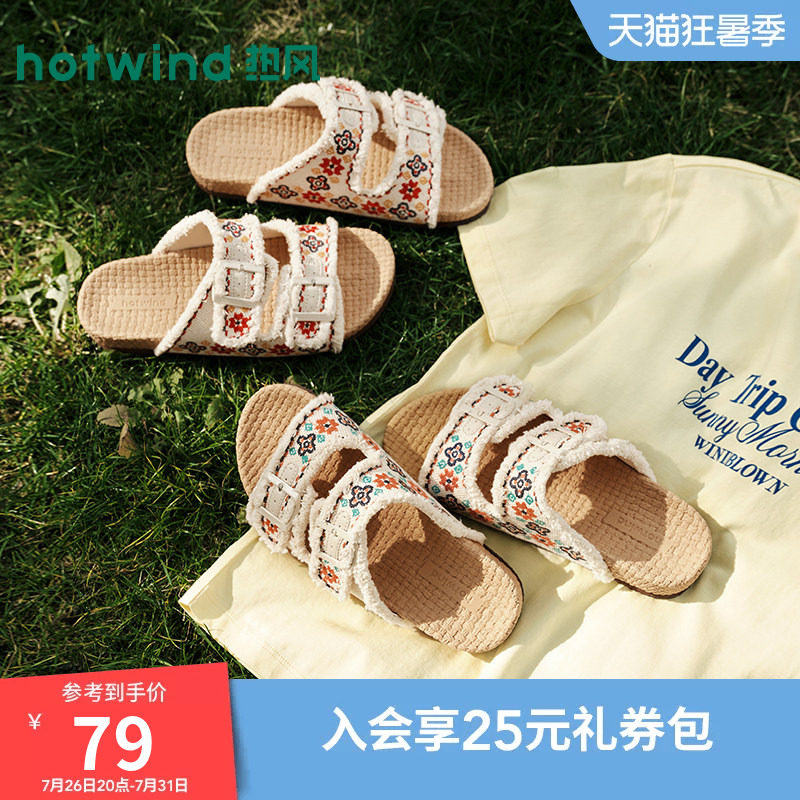 热风度假拖鞋女2026年夏季新款外穿一字拖勃鞋肯软木拖H62W26206