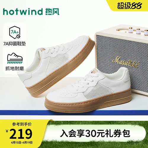 26年春季新款男士时尚休闲板鞋