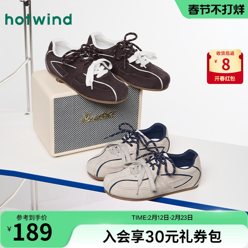 热风复古德训鞋女鞋2026年春季新款增高显瘦休闲鞋户外运动慢跑鞋