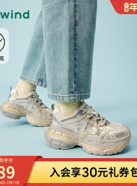 热风银色老爹鞋女2025春季新款厚底增高休闲女鞋户外鞋H42W25120