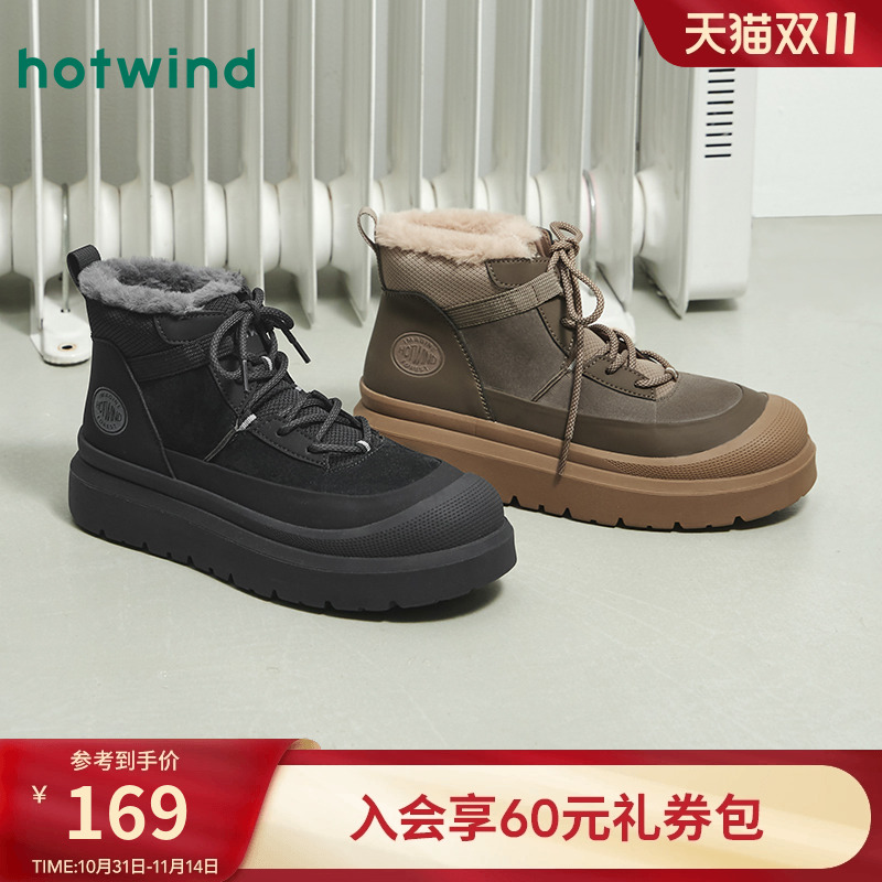 热风2025年冬季男士时尚休闲靴