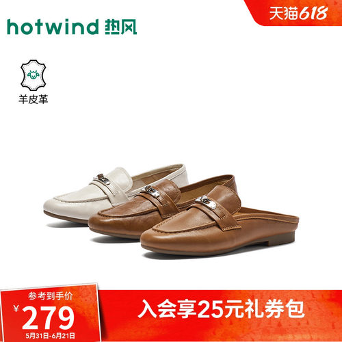 26年春季新款女士时尚乐福鞋