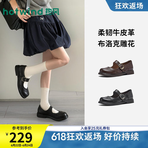 26年秋季新款女士时尚玛丽珍鞋