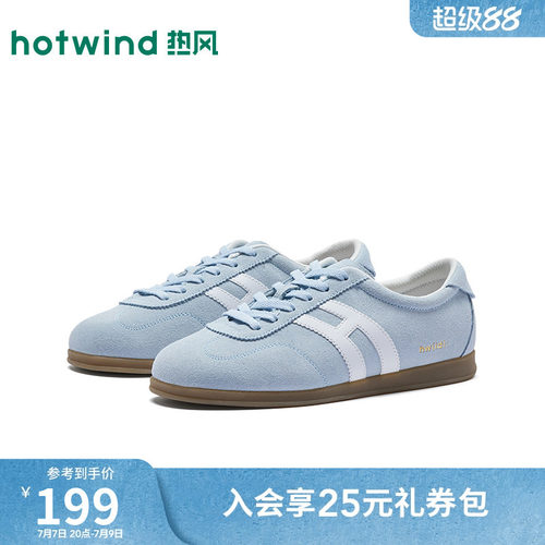 26年夏季新款女士时尚德训鞋