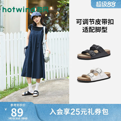 热风厚底一字拖女2026年夏季新款外穿白色凉拖休闲百搭软木拖鞋