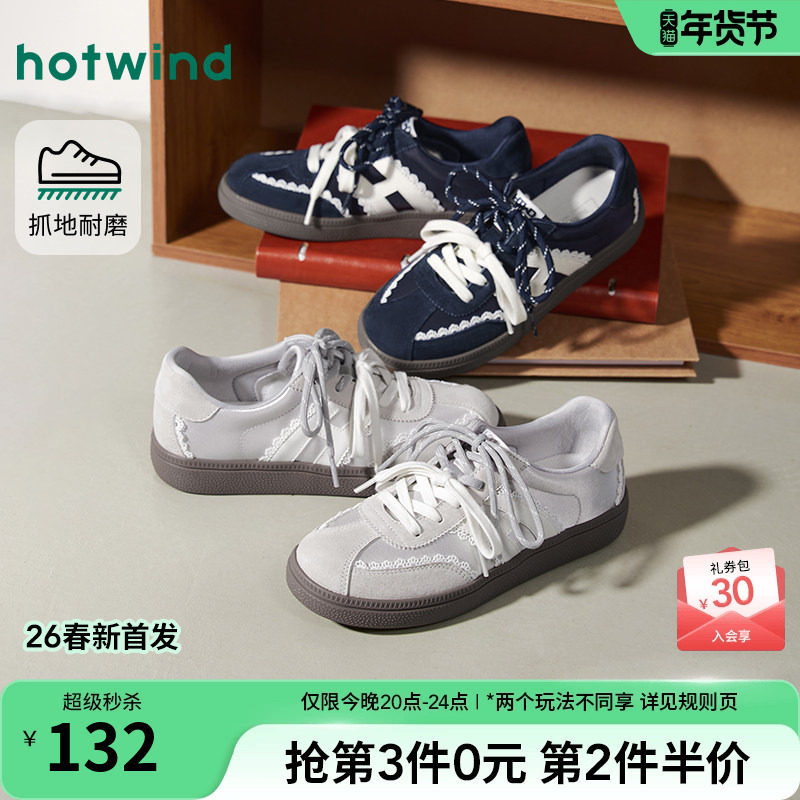 热风芭蕾风德训鞋女鞋2026年春季新款银色蕾丝休闲鞋百搭平底板鞋,女鞋,德训鞋,淘宝优惠券,粉丝福利购,淘宝优惠卷