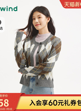 热风女士针织衫开衫毛衣2025年冬季新款菱形格针织开衫内搭打底衫