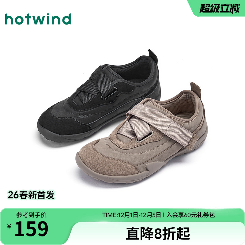 热风2026年春季运动休闲鞋玛丽珍