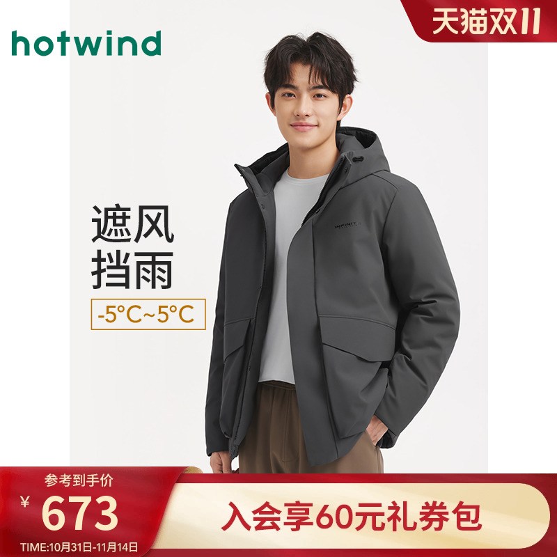 热风2025年新款男士口袋羽绒服