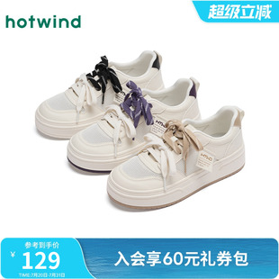 新款 網(wǎng)面透氣板鞋 女款 百搭增高休閑鞋 子 2025年夏季 熱風(fēng)厚底小白鞋