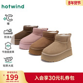 新款 经典 短筒休闲靴子百搭加绒棉鞋 热风厚底雪地靴2025年冬季 女鞋