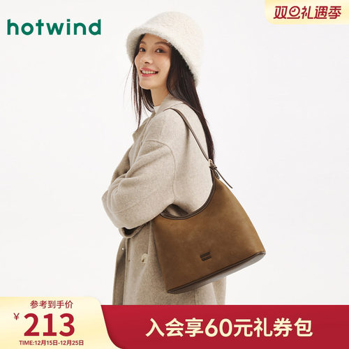 2025年冬季新款女士压印单肩包