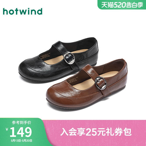 热风平底玛丽珍鞋女鞋2026年春季新款百搭复古棕色小皮鞋通勤单鞋