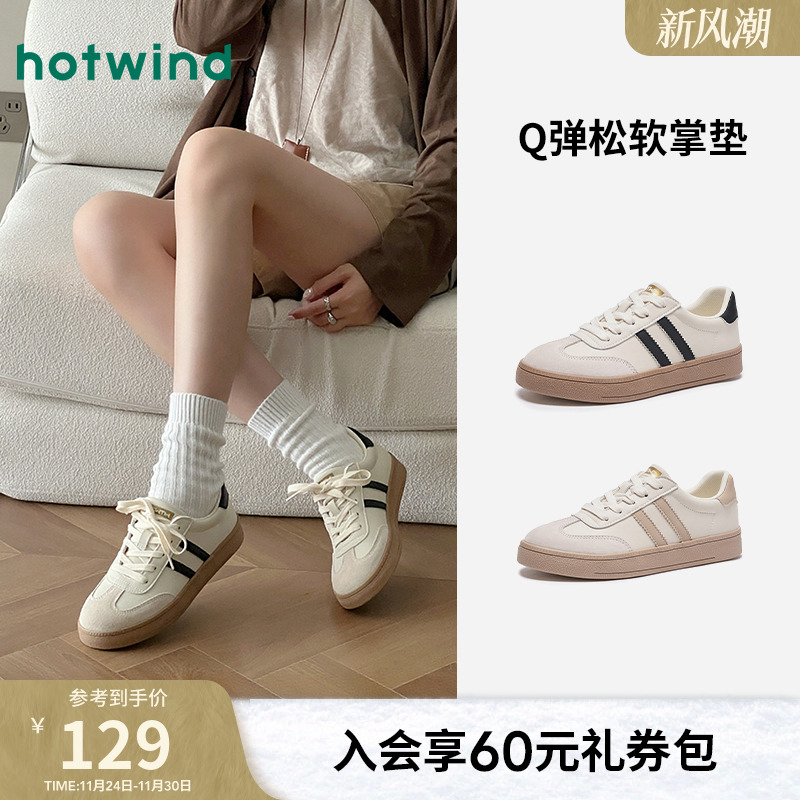 热风女鞋百搭德训鞋休闲小白鞋