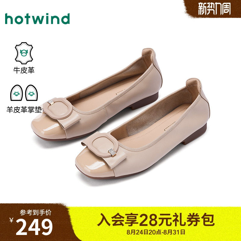 2026年夏季新款女士时尚休闲鞋图片