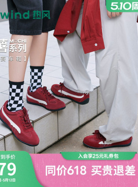 热风红色赛车鞋2026年春季新款百搭德训鞋休闲鞋女鞋子H11W26106