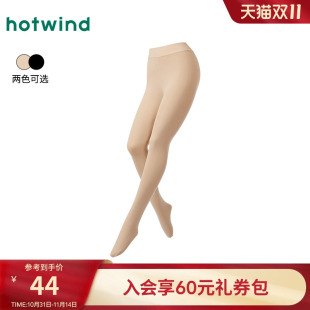 150D高弹连裤 新款 袜弹力光腿神器打底袜 2025年秋季 热风女士打底裤