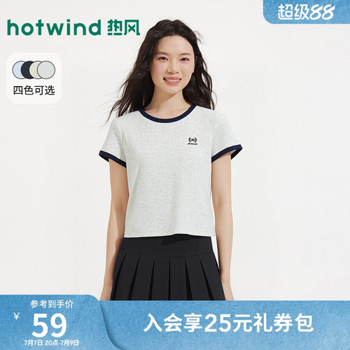 2026年夏季新款女士徽标短袖T恤