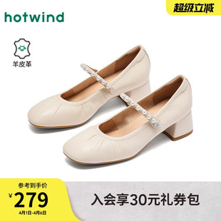 珍珠一字带女鞋 热风浅口单鞋 女2026年春季 新款 子H18W26105 休闲鞋