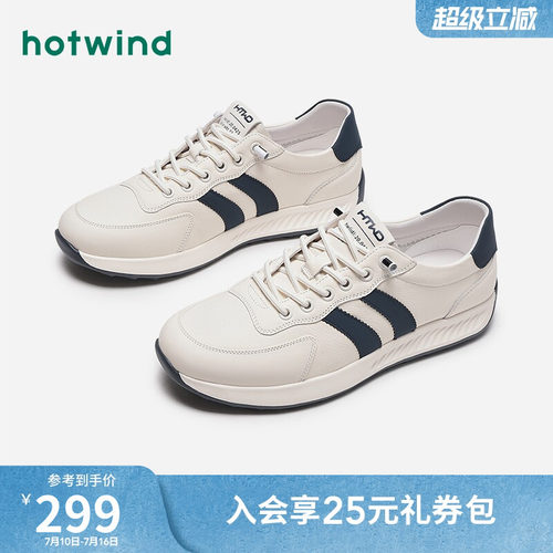 2024年秋季新款男士时尚休闲鞋