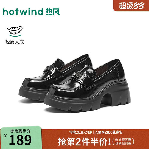 2026年春季新款女士时尚乐福鞋