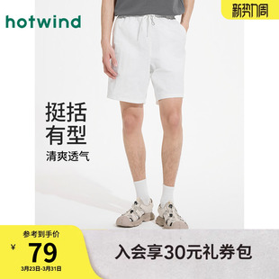短裤 度假五分裤 2026年夏款 休闲工装 基础沙滩裤 热风男士