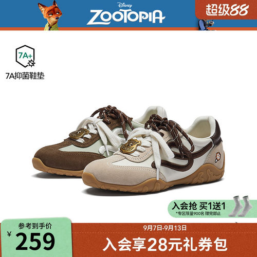 2026年秋季新款女士时尚休闲鞋