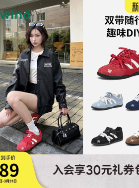 热风红色德训鞋2026年春季新款爆款运动休闲鞋薄底赛车鞋新年女鞋