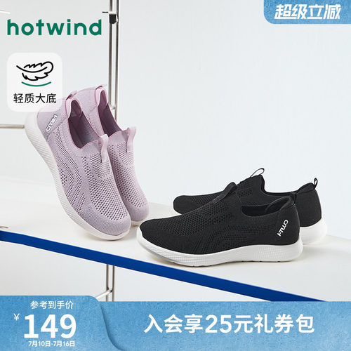 2026年春季新款女士时尚健步鞋