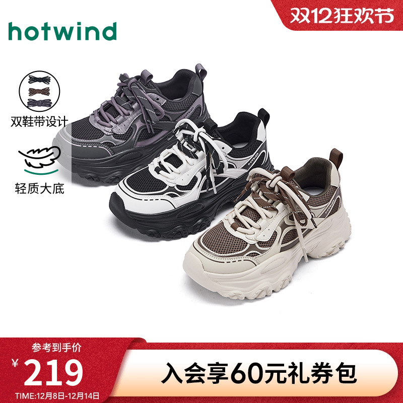 热风厚底老爹鞋运动休闲鞋