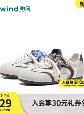 热风软底德训鞋女2026年春季新款百搭休闲鞋薄底女鞋子H11W26136