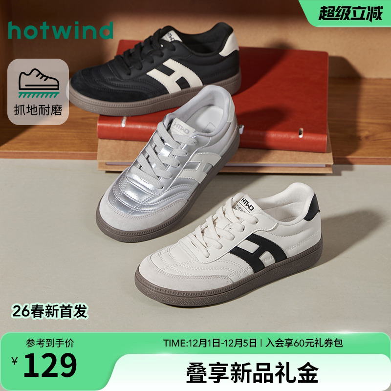 热风2026年新款女士时尚休闲鞋