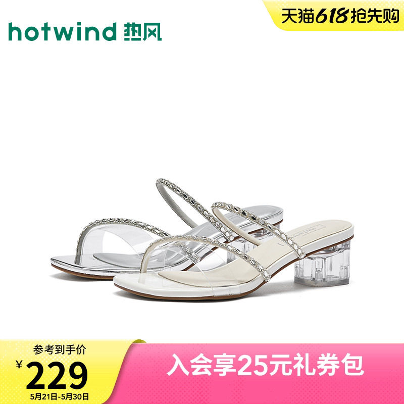 热风银色粗跟凉鞋女鞋2026年夏季新款露趾鞋子配裙子H56W26
