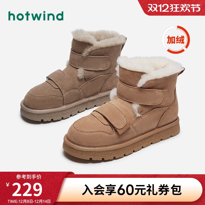 热风加绒勃肯雪地靴魔术贴女鞋