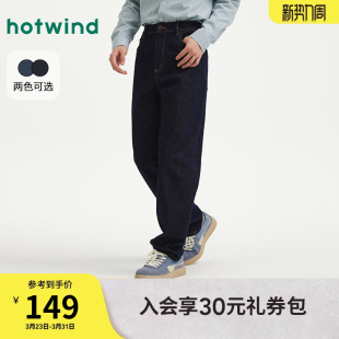 舒适通勤直筒窄脚小锥牛仔裤 热风男士 新款 2026年春季 直筒牛仔裤