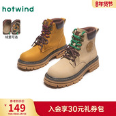 热风厚底马丁靴女款 带增高大黄靴子 百搭短筒撞色鞋 2024年冬季 新款