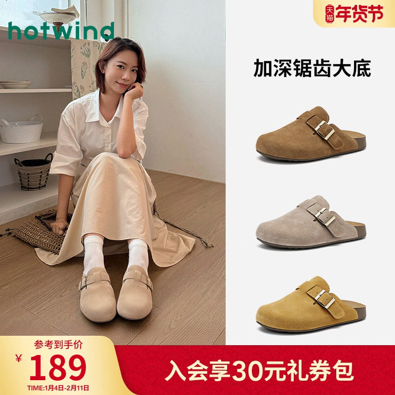 热风棕色勃肯鞋女鞋2025年秋季新款爆款休闲复古软木拖包头半拖鞋,女鞋,勃肯鞋/软木鞋,淘宝优惠券,粉丝福利购,淘宝优惠卷